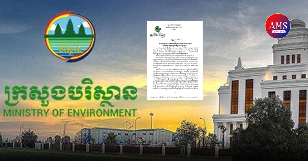 រដ្ឋបាលខេត្តប៉ៃលិន ប្រកាសអំពី ការរកឃើញ វិជ្ជមានជំងឺកូវីដ-១៩ ចំនួន ៥នាក់ និងព្យាបាល ជាសះស្បើយ ១នាក់នៅថ្ងៃទី៣ ខែមិថុនា ឆ្នាំ២០២១