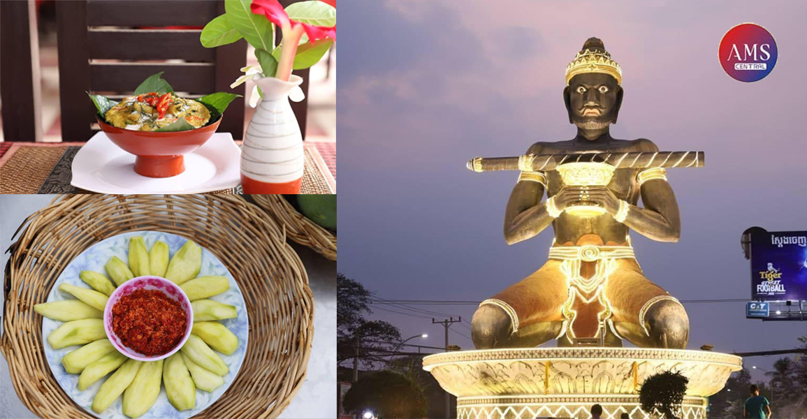 រាជរដ្ឋាភិបាល សម្រេចដាក់ខេត្តបាត់ដំបងជាបេក្ខភាព «ទីក្រុងដែលមានភាពច្នៃប្រឌិតលើផ្នែកម្ហូបអាហារ» របស់អង្គការយូណេស្កូ