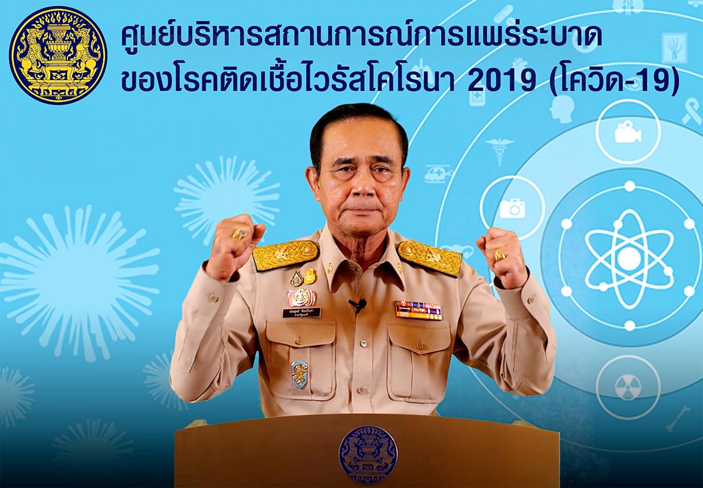 កូវីដ​៖​ ​ថៃ​មាន​ស្លាប់​៤​៤​នាក់​ទៀត​ ​ឆ្លង​ថ្មី​ជាង​៣​ពាន់​នាក់​