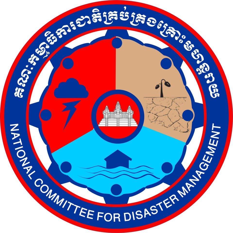 គណៈកម្មាធិការជាតិគ្រប់គ្រងគ្រោះមហន្តរាយជូនដំណឹងដល់គណៈកម្មាធិការសាខារាជធានីខេត្តត្រៀមខ្លួនឆ្លើយតប គ្រោះមហន្តរាយទឹកជំនន់ ឆ្នាំ២០២១