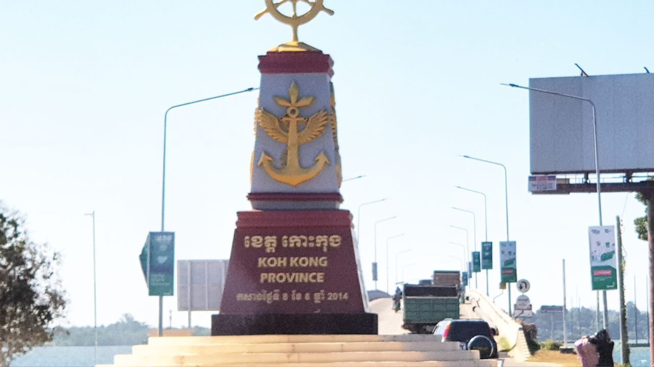អាជ្ញាធរខេត្តកោះកុង រកឃើញអ្នកឆ្លងកូវីដ-១៩ ថ្មី ៦២នាក់ក្នុងរយៈពេល ២៤ម៉ោងចុងក្រោយ