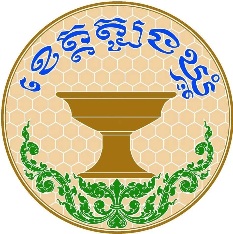 ខេត្តត្បូងឃ្មុំ រកឃើញករណីវិជ្ជមានជំងឺកូវីដ-១៩ថ្មី ចំនួន១១៣នាក់