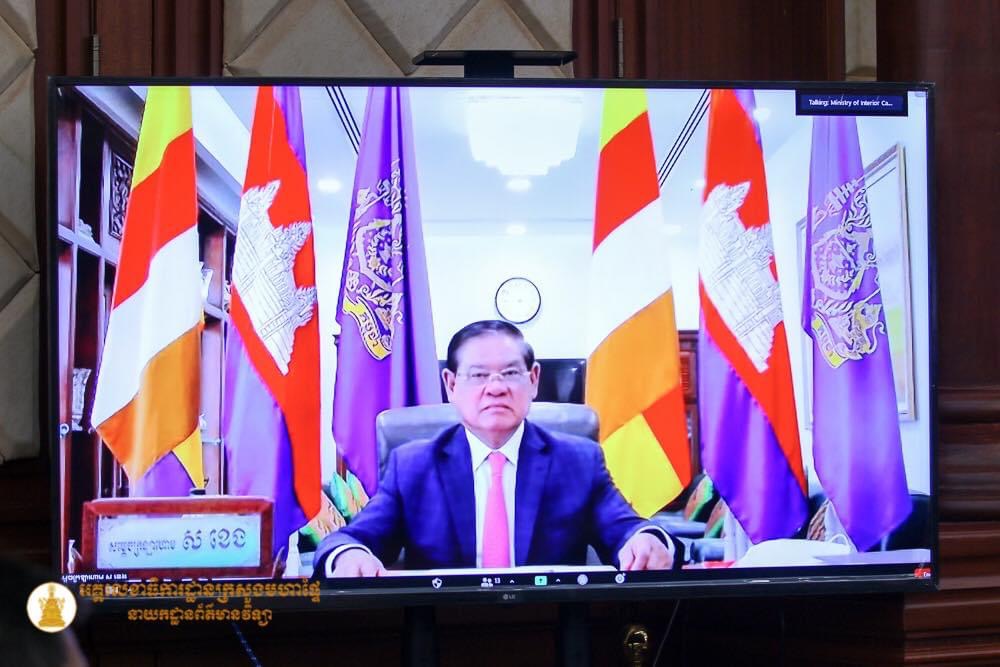 សម្ដេចក្រឡាហោម ស ខេង ជំរុញឲ្យអគ្គនាយកដ្ឋានសវនកម្មផ្ទៃក្នុងបន្តប្រឹងប្រែងបំពេញការងាររបស់ខ្លួន