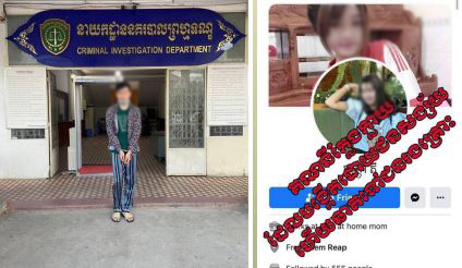 ព្យាករណ៍អាកាសធាតុថ្ងៃនេះ (មានវីដេអូ)