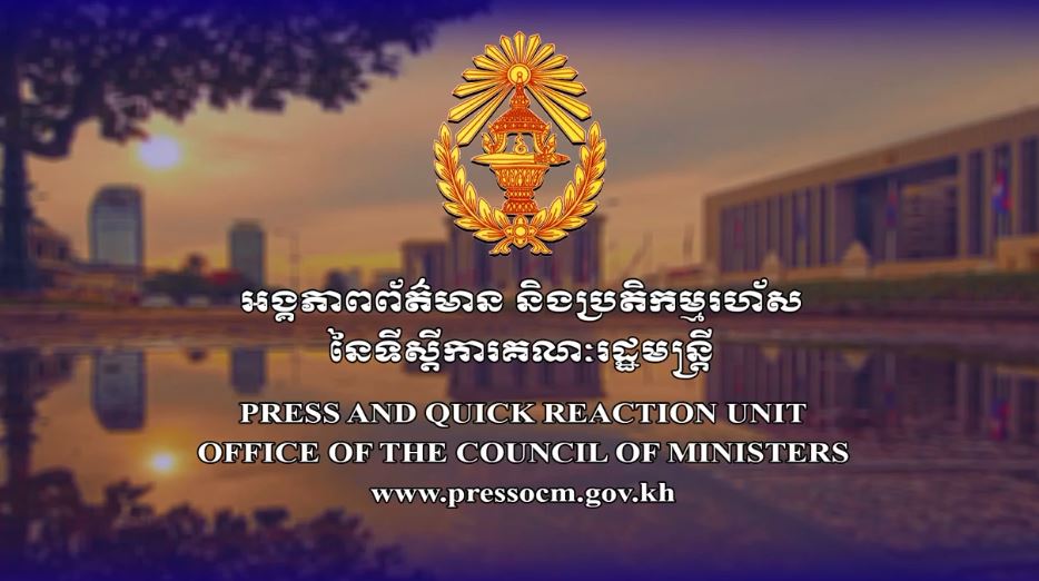 សារលិខិតរំលែកទុក្ខផ្ញើជូនលោកជំទាវ ឈរ ណារី ត្រាំង អ៉ីវតឹក ព្រមទាំងក្រុមគ្រួសារ