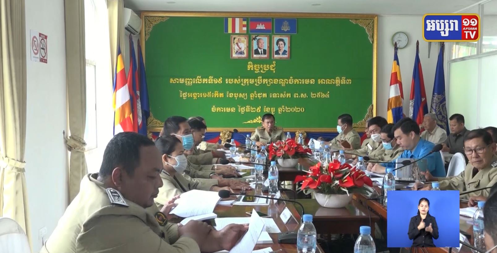 ប្រជាពលរដ្ឋដែលធ្លាប់បានទៅ ហាងកាហ្វេ Mobile Coffee ត្រូវប្រញាប់ធ្វើចត្តាឡីស័ក និងតាមដានសុខភាព