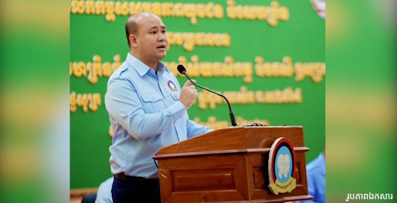 ផ្សាយផ្ទាល់ ព្រឹត្តិការណ៍ថ្មីៗ ប្រចាំថ្ងៃទី១ មិថុនា ២០២១