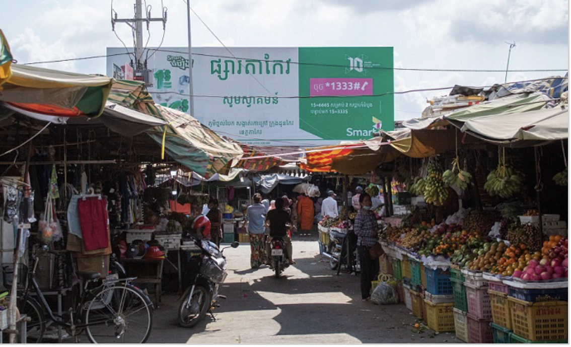 ផ្អាកអាជីវកម្ម​ ការលក់ដូរក្នុងផ្សារតាកែវ​ បរិវេណជុំវិញផ្សារ​ និងការលក់ដូរតាមគេហដ្ឋានជុំវិញផ្សារទាំងអស់