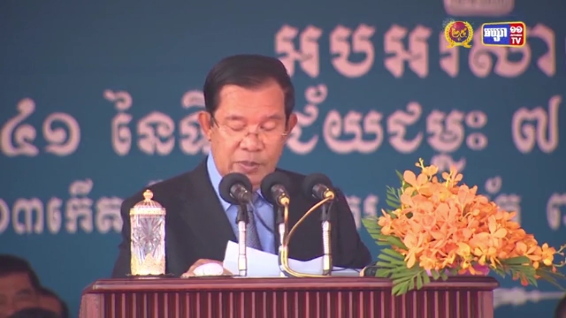 ប្រធានគណបក្សប្រជាជនកម្ពុជាប្តេជ្ញា នឹងបន្តពុះពារ​ធ្វើគ្រប់យ៉ាង​ដើម្បីការពារឯករាជ្យ អធិបតេយ្យ សន្តិភាព និងលើកស្ទួយ​ជីវភាព​ប្រជាជនឱ្យបានកាន់តែសម្បូរសប្បាយ (មានវីដេអូ)