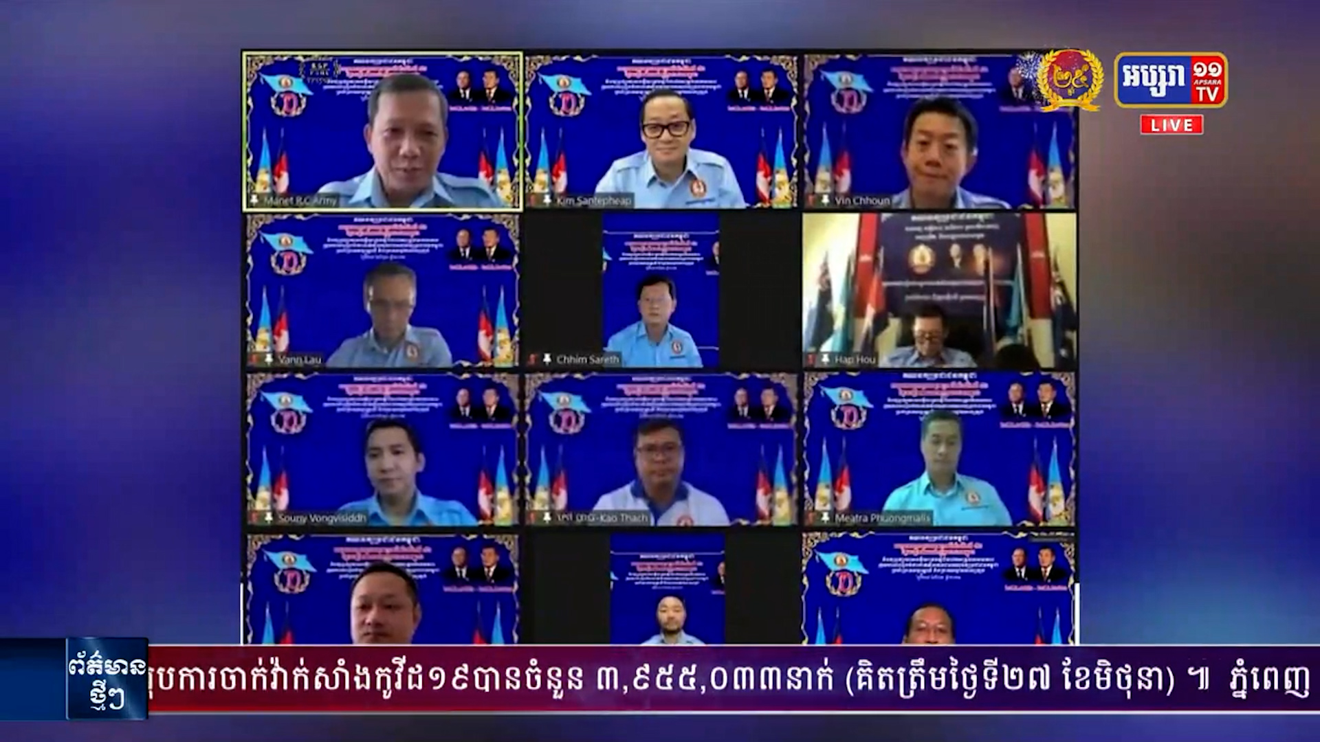 ឯកឧត្តម ហ៊ុន ម៉ាណែត អបអរសាទរ ខួបអនុស្សាវរីយ៍ លើកទី៧០ នៃថ្ងៃបង្កើត គណបក្សប្រជាជនកម្ពុជា