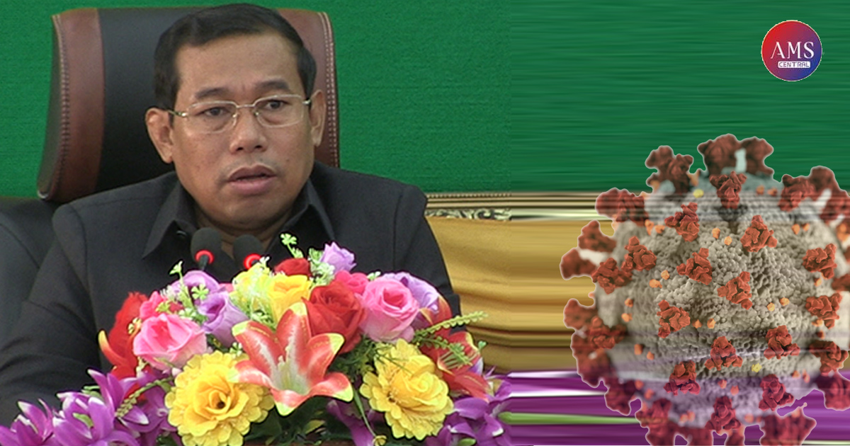 មនុស្ស ៣នាក់ស្លាប់ដោយសារជំងឺកូវីដ-១៩ នៅខេត្តតាកែវក្នុងរយៈពេល ២៤ម៉ោងចុងក្រោយនេះ