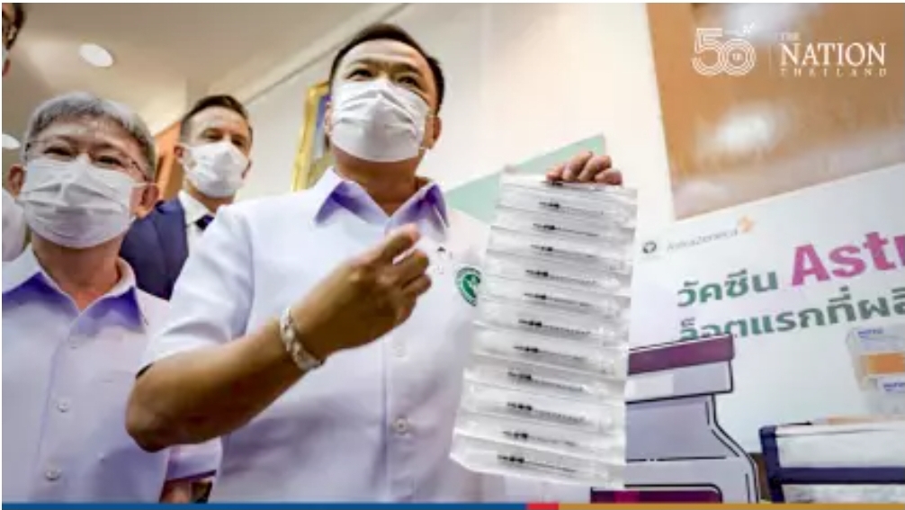 ថៃផលិតវ៉ាក់សាំង AstraZeneca ក្នុងប្រទេសបានហើយ