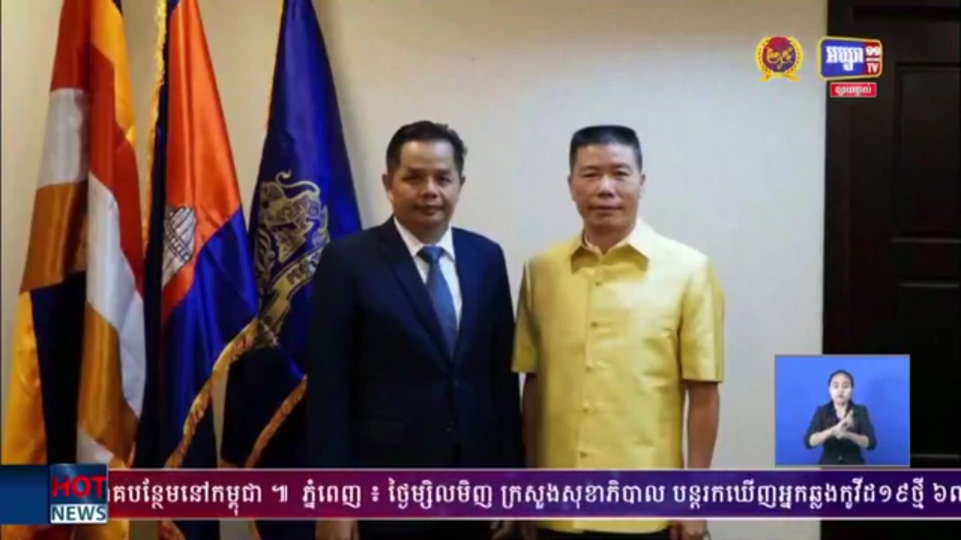 រដ្ឋលេខាធិការក្រសួងទេសចរណ៍ ស្នើសមាគមពាណិជ្ជកម្មហ្វូជាន របស់ចិន ជំរុញអ្នកវិនិយោគ មកកាន់កម្ពុជា