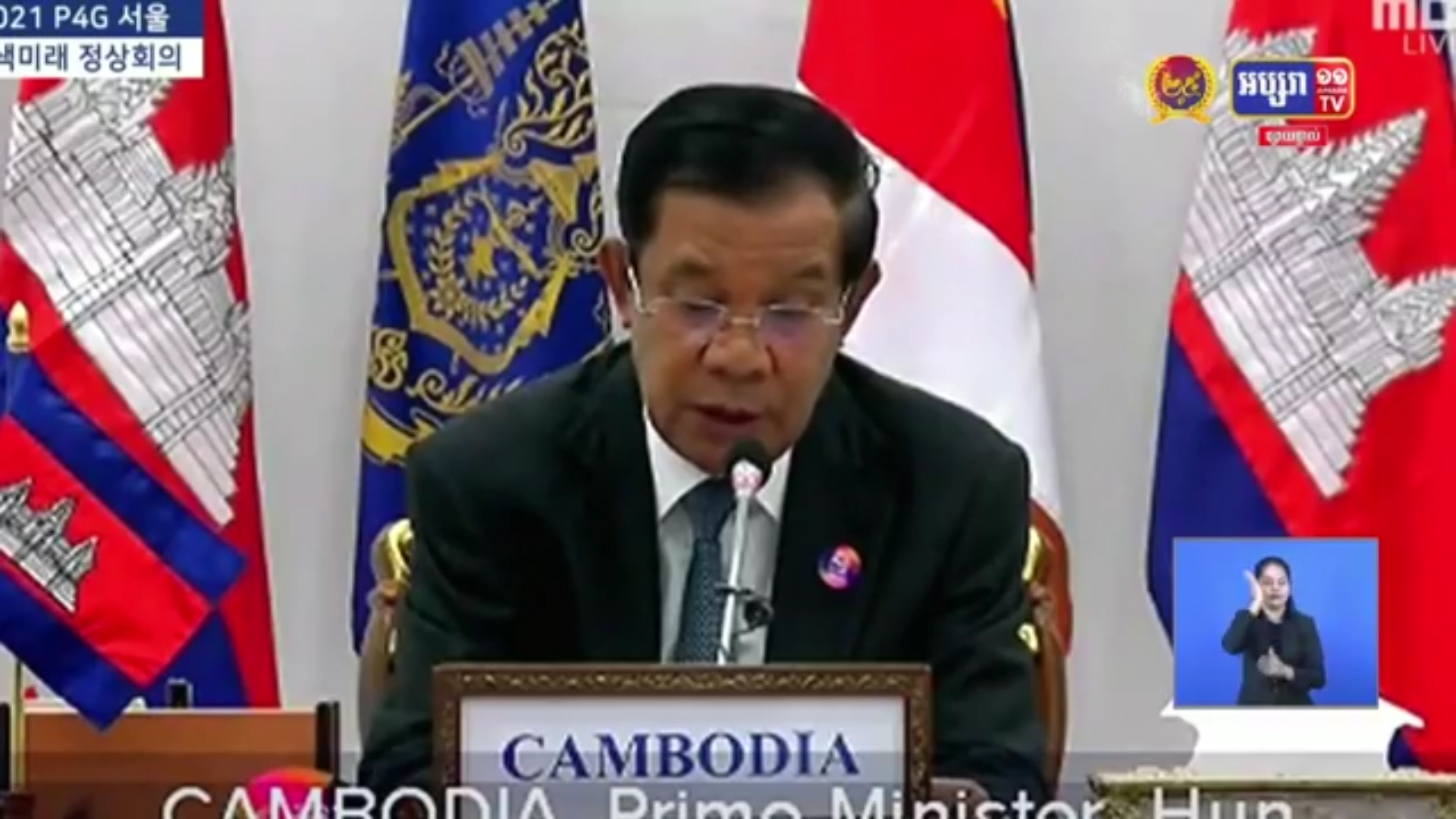 សម្តេចតេជោ ហ៊ុន សែន ផ្តល់ទស្សនទាន៦ចំណុច