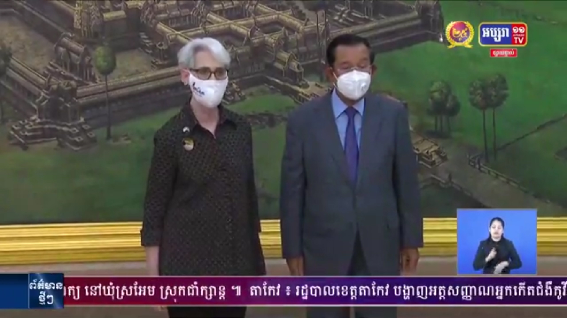អនុរដ្ឋមន្ត្រីការបរទេសអាមេរិក ប្រាប់សម្ដេចតេជោ ហ៊ុន សែន លើកិច្ចអភិវឌ្ឍន៍ និងការវិនិយោគ