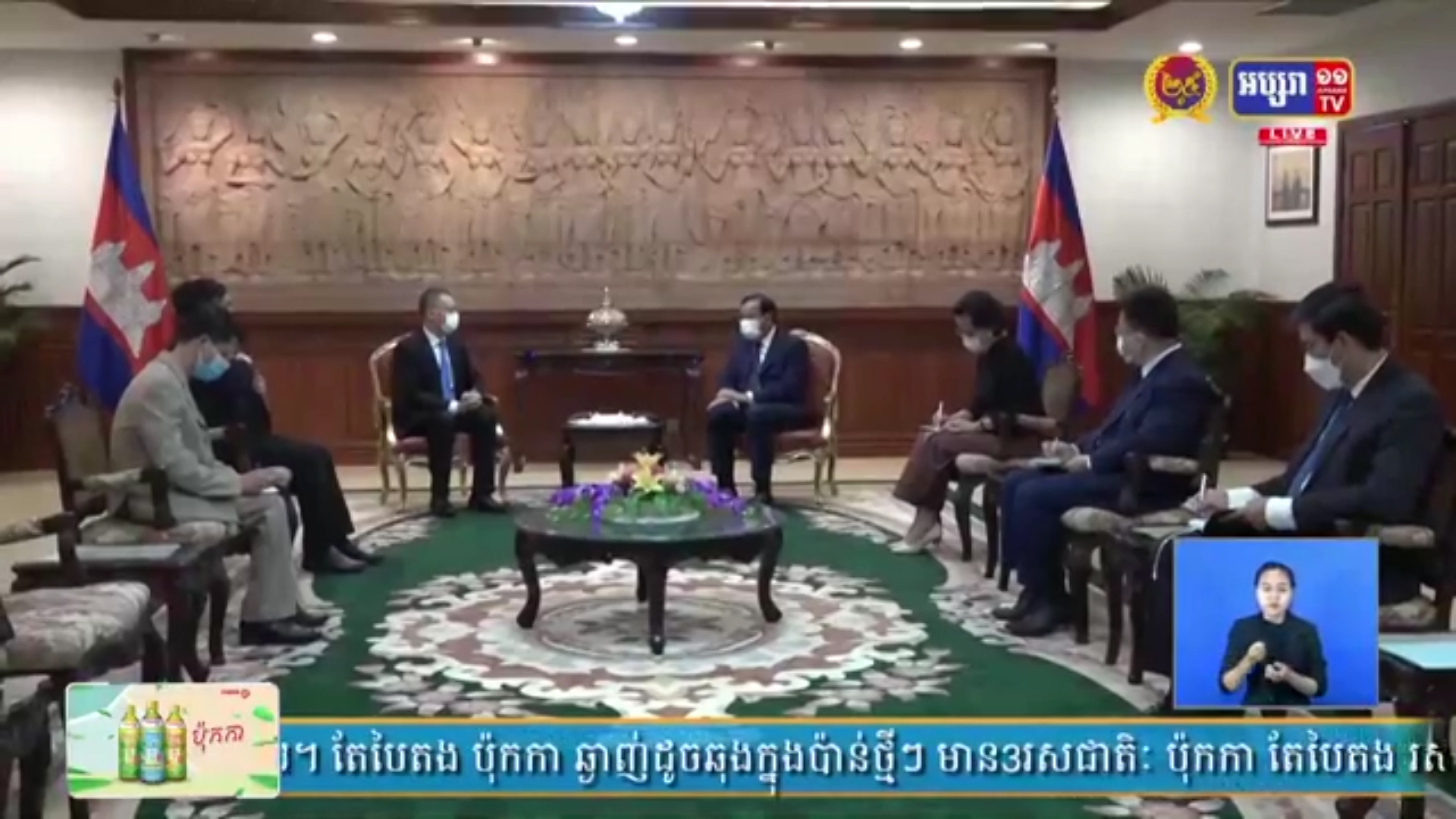ជញ្ជីងពាណិជ្ជកម្ម ទ្វេភាគី កម្ពុជា-វៀតណាម