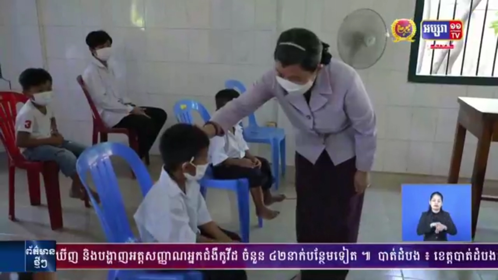 លោកជំទាវ កិត្តិសង្គហបណ្ឌិត ម៉ែន សំអន អញ្ជើញចុះសួរសុខទុក្ខ កុមារកំព្រា នៅមណ្ឌលថែទាំកុមារកំព្រា