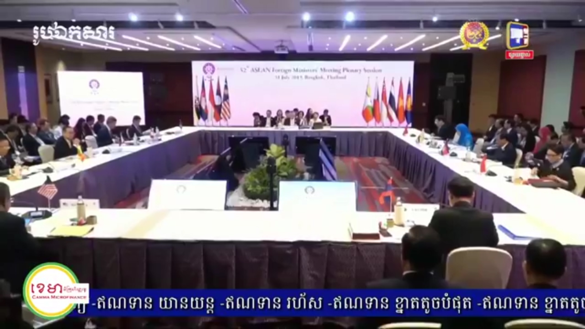 កម្ពុជា-ចិន ឯកភាពពន្លឿននីតិវិធីផ្ទៃក្នុង ការផ្តល់សច្ចាប័ន លើកិច្ចព្រមព្រៀង ពាណិជ្ជកម្មសេរីកម្ពុជា-ចិន