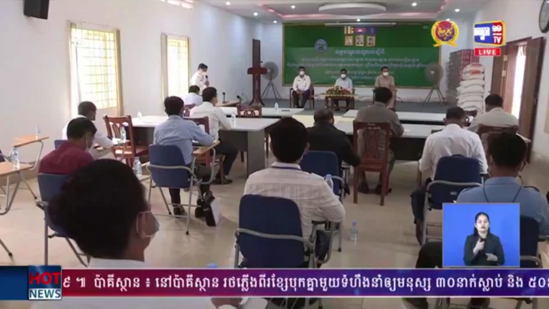 កម្ពុជា ឆ្ពោះទៅរកការធ្វើទំនើបកម្ម រៀបចំការបោះឆ្នោត តាមប្រព័ន្ធបច្ចេកវិទ្យាព័ត៌មាន
