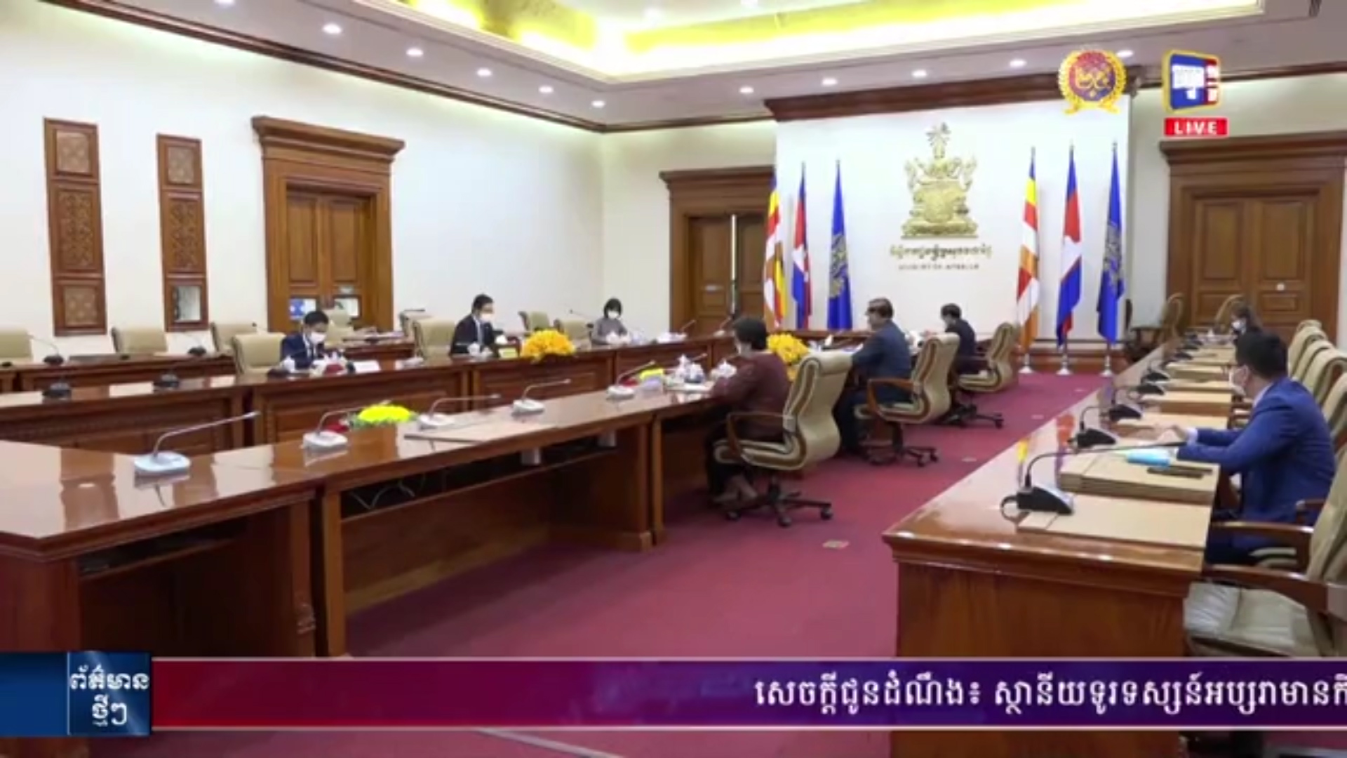 រដ្ឋមន្រ្តីក្រសួងមហាផ្ទៃថ្លែងអំណរគុណចំពោះការជួយគាំទ្ររបស់ប្រទេសជប៉ុន