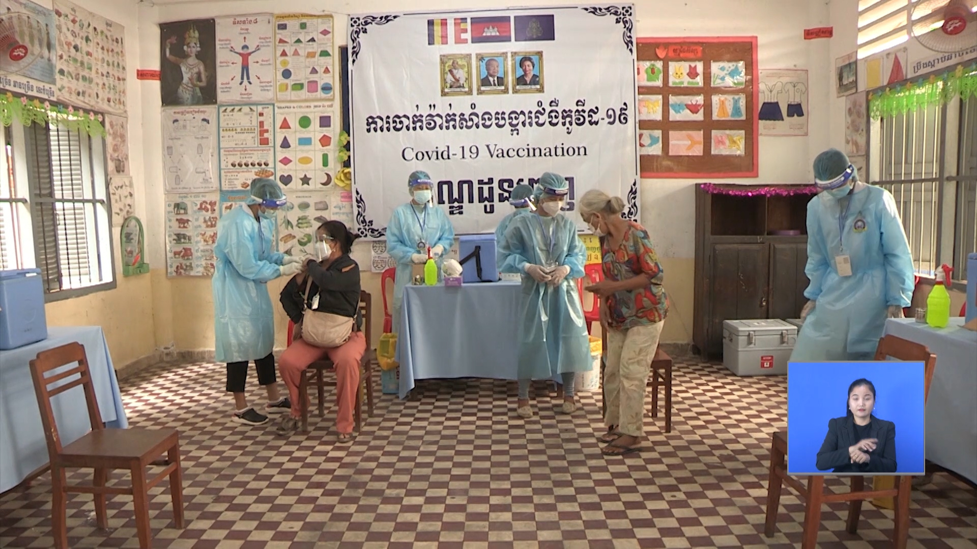 ការចាក់វ៉ាក់សាំងបង្ការជំងឺកូវីដ-១៩ ជូនប្រជាពលរដ្ឋ នៅ៣ខណ្ឌ ក្នុងរាជធានីភ្នំពេញ