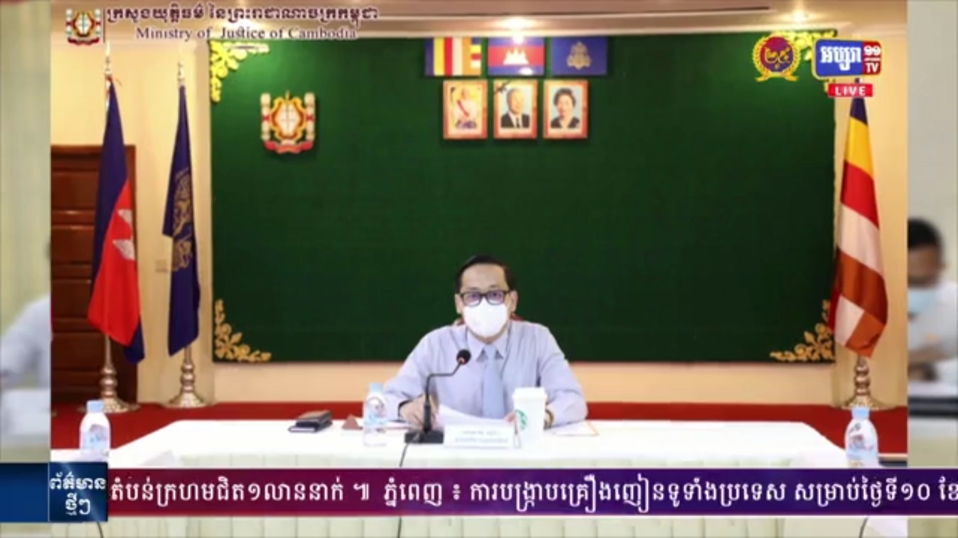 ការឃ្លាំមើលតាមដាន ការត្រួតពិនិត្យ និងការបញ្ជូលទៅក្នុង សង្គមវិញ នៃទណ្ឌិតដែលដោះលែងដោយមានលក្ខខណ្ឌ