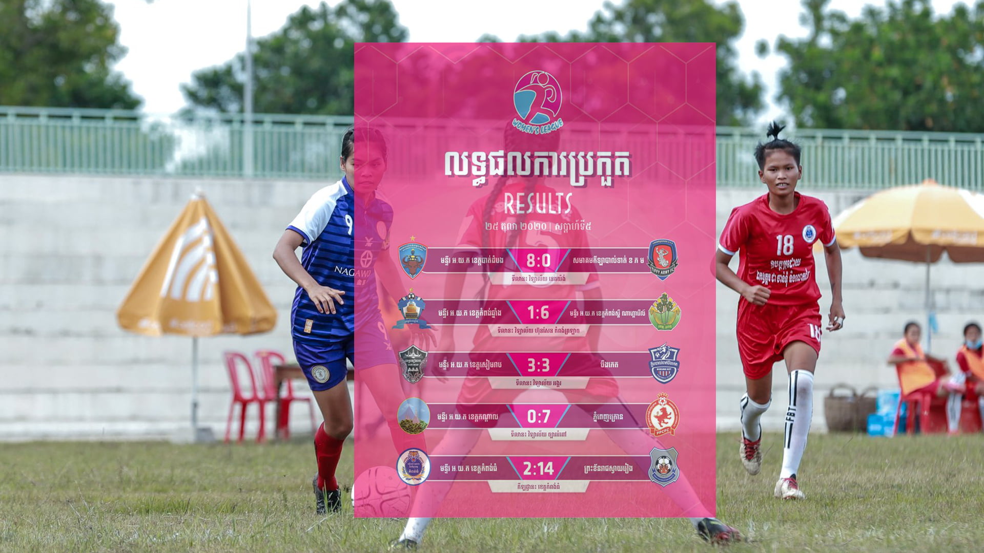 ក្រុមហ៊ុនជីវបច្ចេកវិទ្យាមួយ សម្រេចបង្កើតស្នែងរមាសសប្បនិម្មិត 3D ដែលមានស្នាមក្រយ៉ៅដូចគ្នានឹងស្នែងពិត