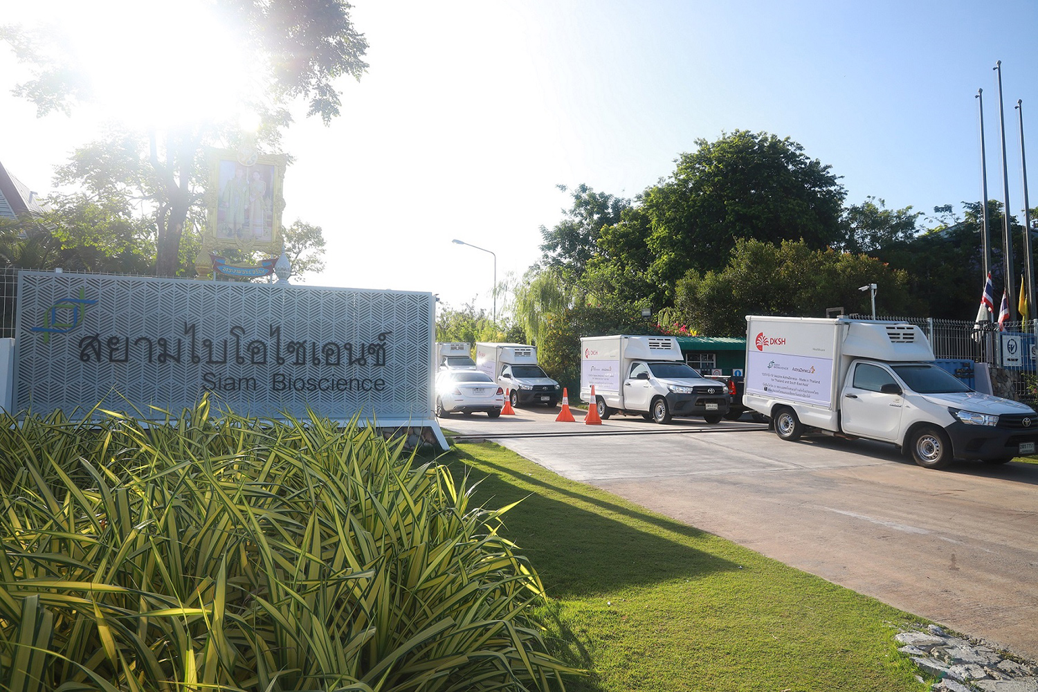 ក្រុមហ៊ុន AstraZeneca និង Siam Bioscience ប្រកាសត្រៀមខ្លួនរួចរាល់ ដើម្បីផ្គត់ផ្គង់វ៉ាក់សាំង Covid-19 ដែលផលិតក្នុងស្រុកដល់រដ្ឋាភិបាលថៃ