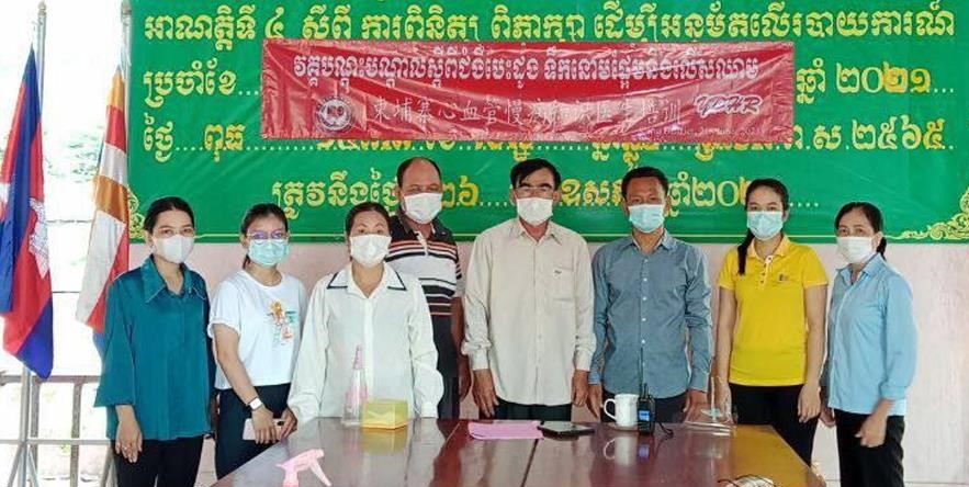 គ្រូពេទ្យជំនាញព្យាបាលជំងឺបេះដូង ទឹកនោមផ្អែម និងលើសឈាម របស់ប្រទេសចិនបានស្ម័គ្រចិត្តបណ្ដុះបណ្ដាលគ្រូពេទ្យកម្ពុជានៅស្រុកស្អាង