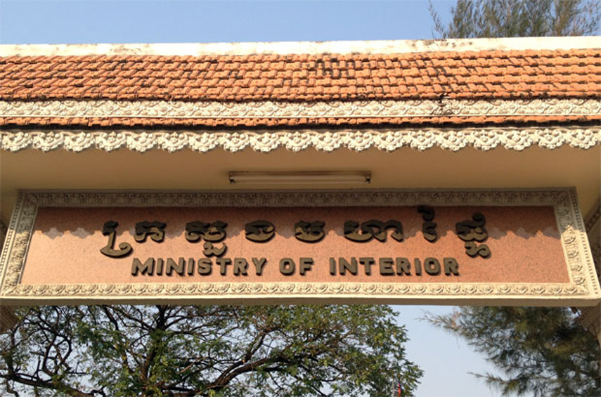 សេចក្តីសម្រេច ស្តីពីការបែងភារកិច្ចជូនអនុរដ្ឋលេខាធិការ  ក្រសួងមហាផ្ទៃ  ទទួលជួយលេីការងារប្រឆាំងផលិតផលក្លែងក្លាយ