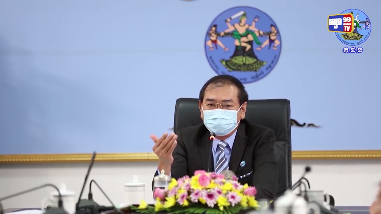 គ.ជ.ប ត្រៀមរៀបចំការបោះឆ្នោតសាកល្បង ឃុំនិងសង្កាត់ នៅថ្ងៃទី២០មិថុនា (Video Inside)