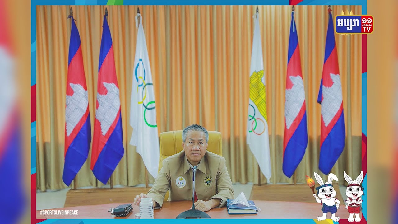 កម្ពុជានិងប្រទេស៧ជំទាស់សំណើវៀតណាមពន្យាកីឡាស៊ីហ្គេម (Video Inside)