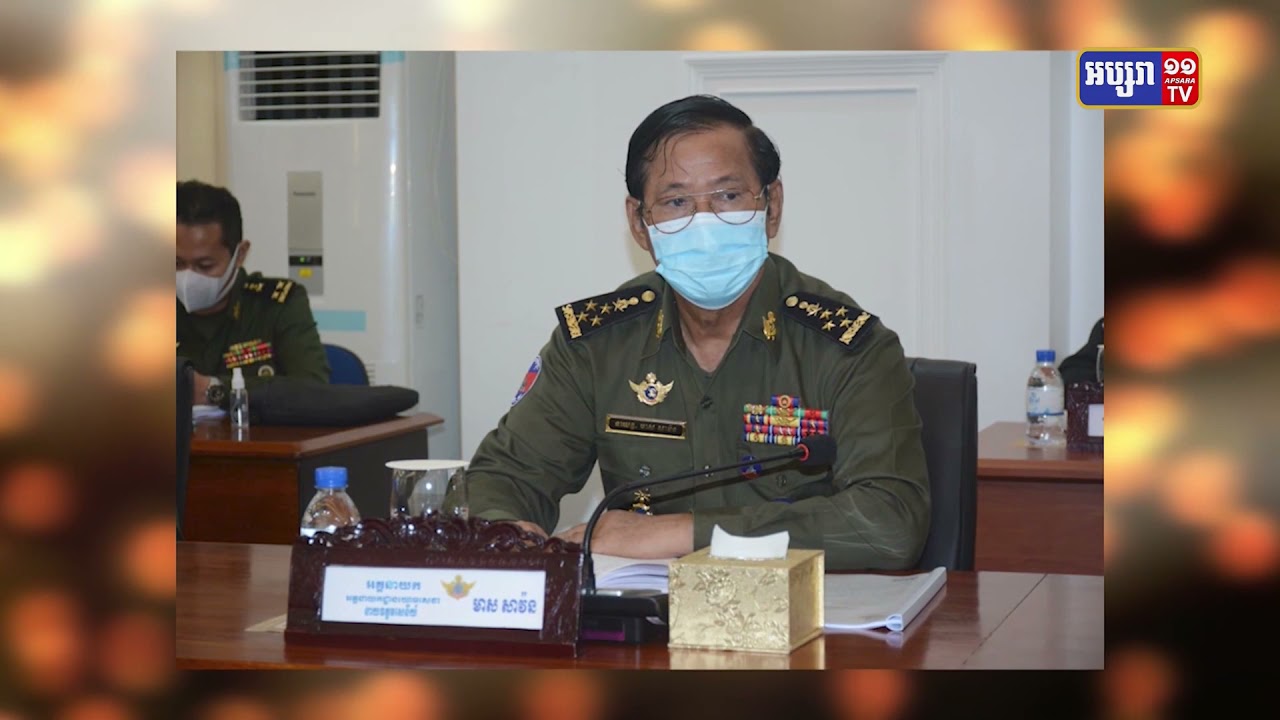 សម្តេចពិជ័យសេនា ទៀ បាញ់ ដាក់បញ្ជាតាមរកជនខិលខូចយកលុយពលរដ្ឋចាក់វ៉ាក់សាំង (Video Inside)