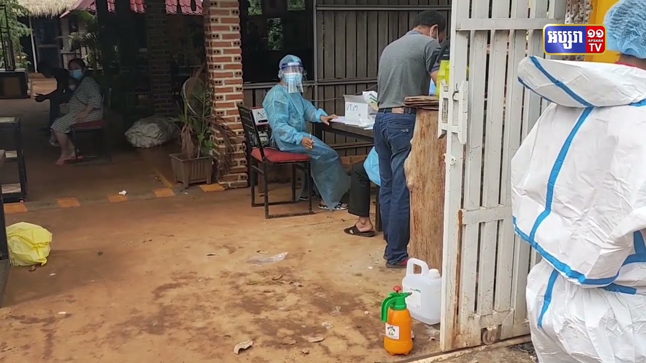 ខេត្តមណ្ឌលគិរី មានអ្នកឆ្លងថ្មី១១នាក់ និងស្លាប់ម្នាក់ (Video Inside)