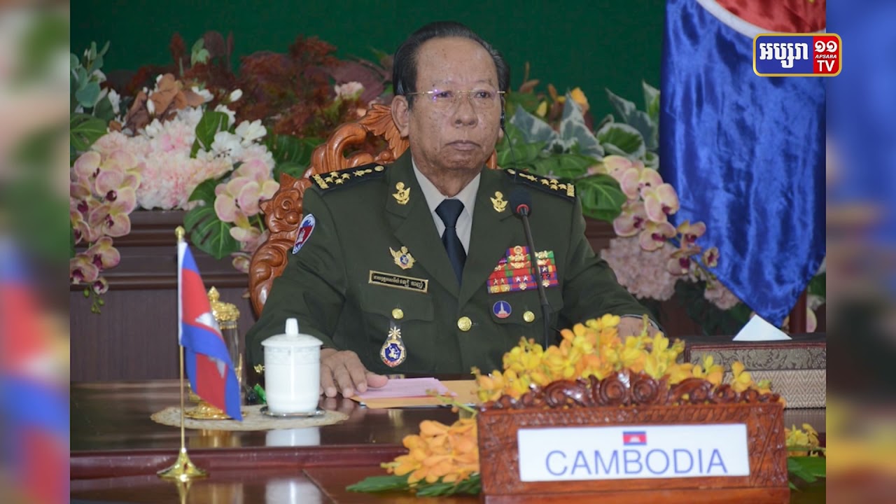 រដ្ឋមន្ត្រីការពារជាតិអាស៊ានជាប់រវល់កិច្ចប្រជុំរយៈពេល២ថ្ងៃ (Video Inside)