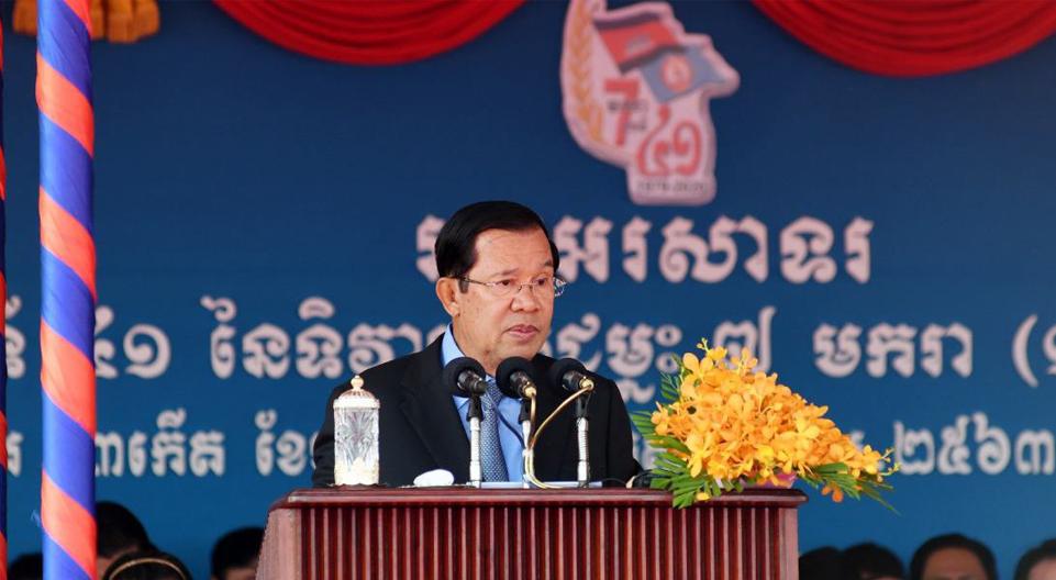 សារលិខិតរបស់សម្ដេចតេជោ ហ៊ុន សែន នាយករដ្ឋមន្ត្រី នៃព្រះរាជាណាចក្រកម្ពុជា ប្រធានគណបក្សប្រជាជនកម្ពុជា ក្នុងទិវារំឮកខួបលើកទី៧០ ថ្ងៃបង្កើតគណបក្សប្រជាជន កម្ពុជា (២៨ មិថុនា ១៩៥១-២៨ មិថុនា ២០២១ )