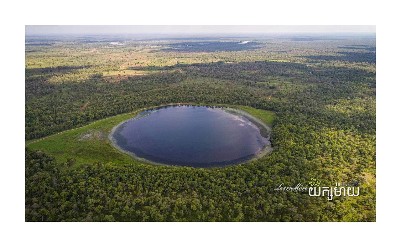 បឹងយ៉ាកម៉ាយ 🏊‍♂️🌅🌳🌿 🏞