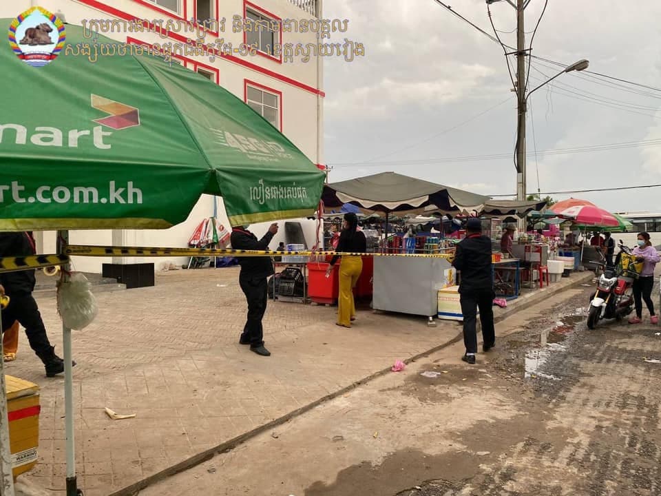 រដ្ឋបាលខេត្តស្វាយរៀង អំពាវនាវឲ្យពាក់ព័ន្ធនឹងទីតាំងលក់ដូរនៅខាងមុខរោងចក្រស៊ីកូ តំបន់មេនហាតធេន ត្រូវប្រញាប់ទៅធ្វើតេស្ដជាបន្ទាន់