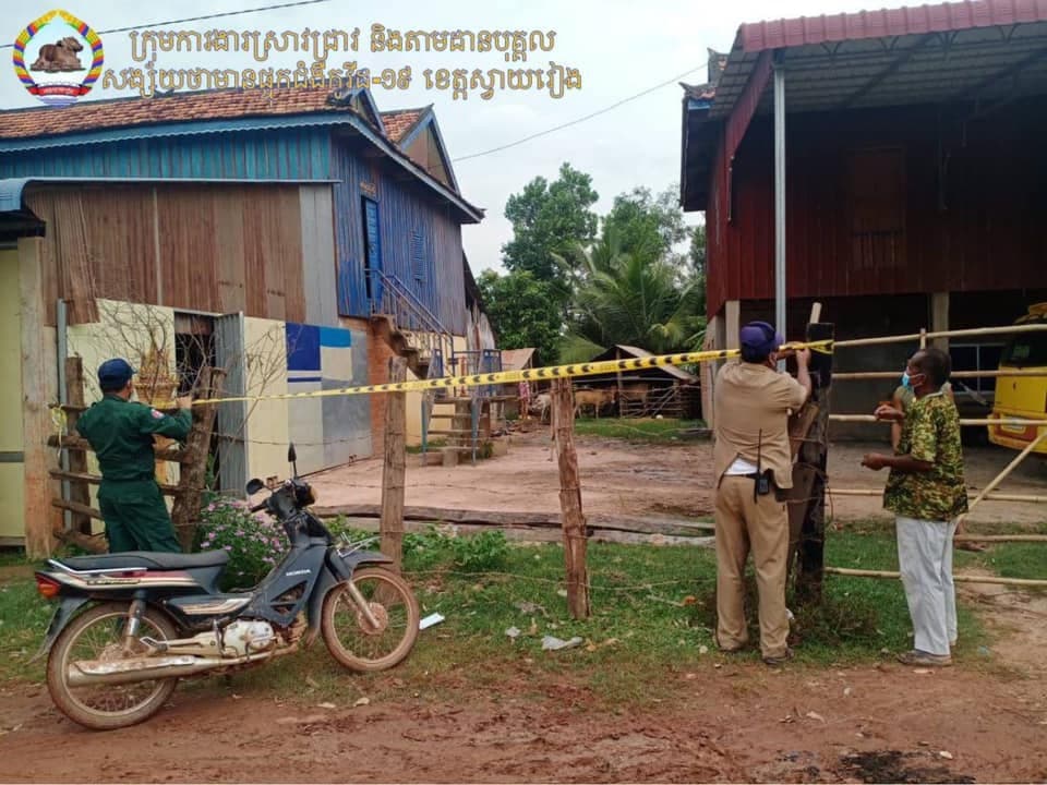 រដ្ឋបាលខេត្តស្វាយរៀង អំពាវនាវឲ្យពាក់ព័ន្ធនឹងអ្នករត់រថយន្តឈ្នួលឈ្មោះ អឺល ភាក់ ត្រូវប្រញាប់ទៅធ្វើតេស្ដជាបន្ទាន់