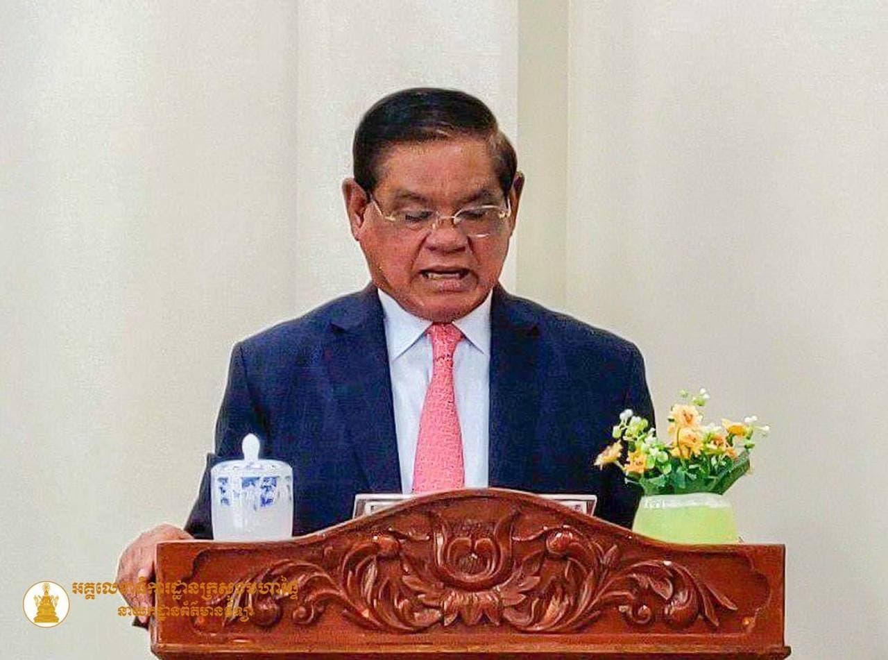 សម្ដេចក្រឡាហោម ស ខេង អញ្ជើញជាអធិបតីដ៏ខ្ពង់ខ្ពស់ក្នុងពិធីប្រកាសផ្ទេរភារកិច្ច និងតែងតាំងមុខតំណែង អគ្គនាយក នៃអគ្គនាយកដ្ឋានសវនកម្មផ្ទៃក្នុង ក្រសួងមហាផ្ទៃ