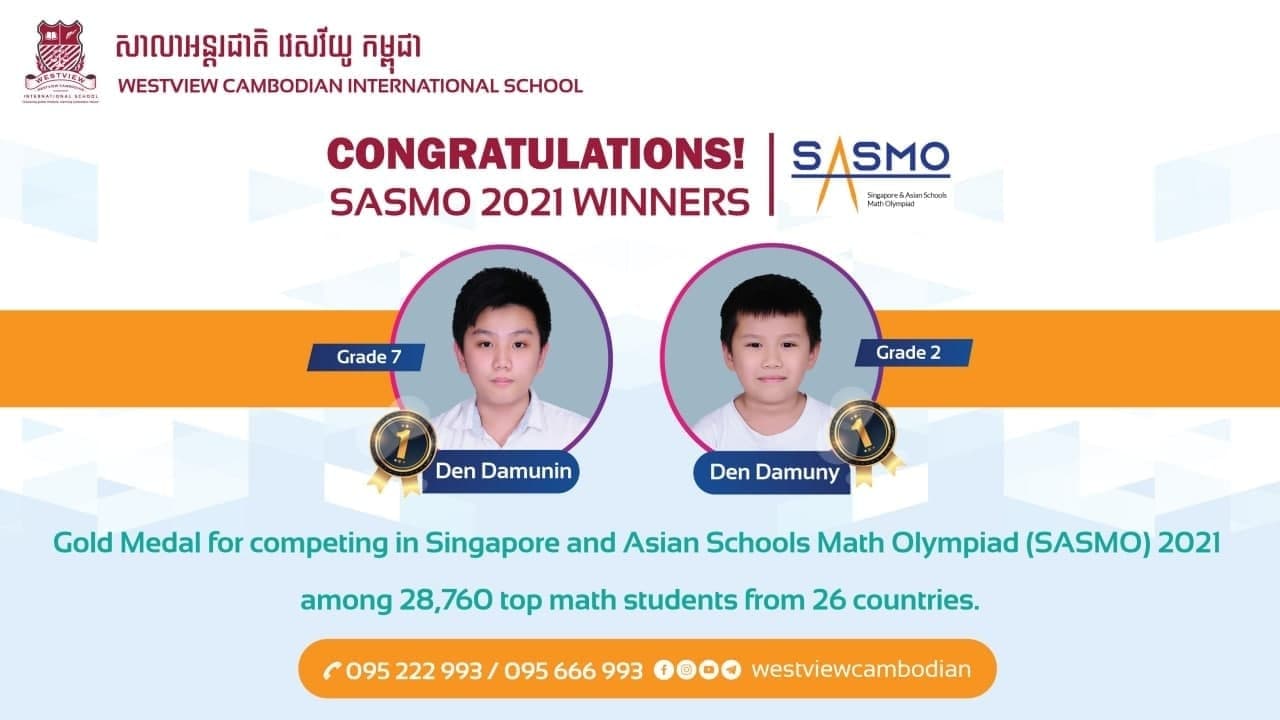 យុវសិស្សកម្ពុជា ២រូប បានទទួលមេដាយមាសអន្តរជាតិក្នុងការប្រកួតប្រជែងសិស្សឆ្នើមផ្នែកគណិតវិទ្យា អូឡាំព្យាដក្នុងទ្វីបអាស៊ីឆ្នាំ២០២១