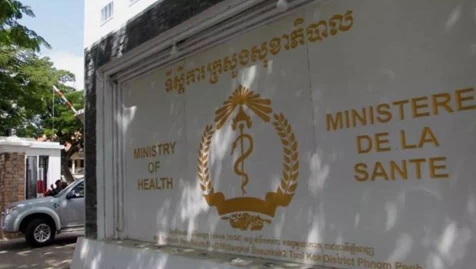 ក្រសួងសុខាភិបាល បានចេញសេចក្ដីជូនព័ត៌មានបញ្ជាក់លម្អិតអំពីករណីពុលស្រា នៅស្រុកក្រគរ ខេត្តពោធិ៍សាត់