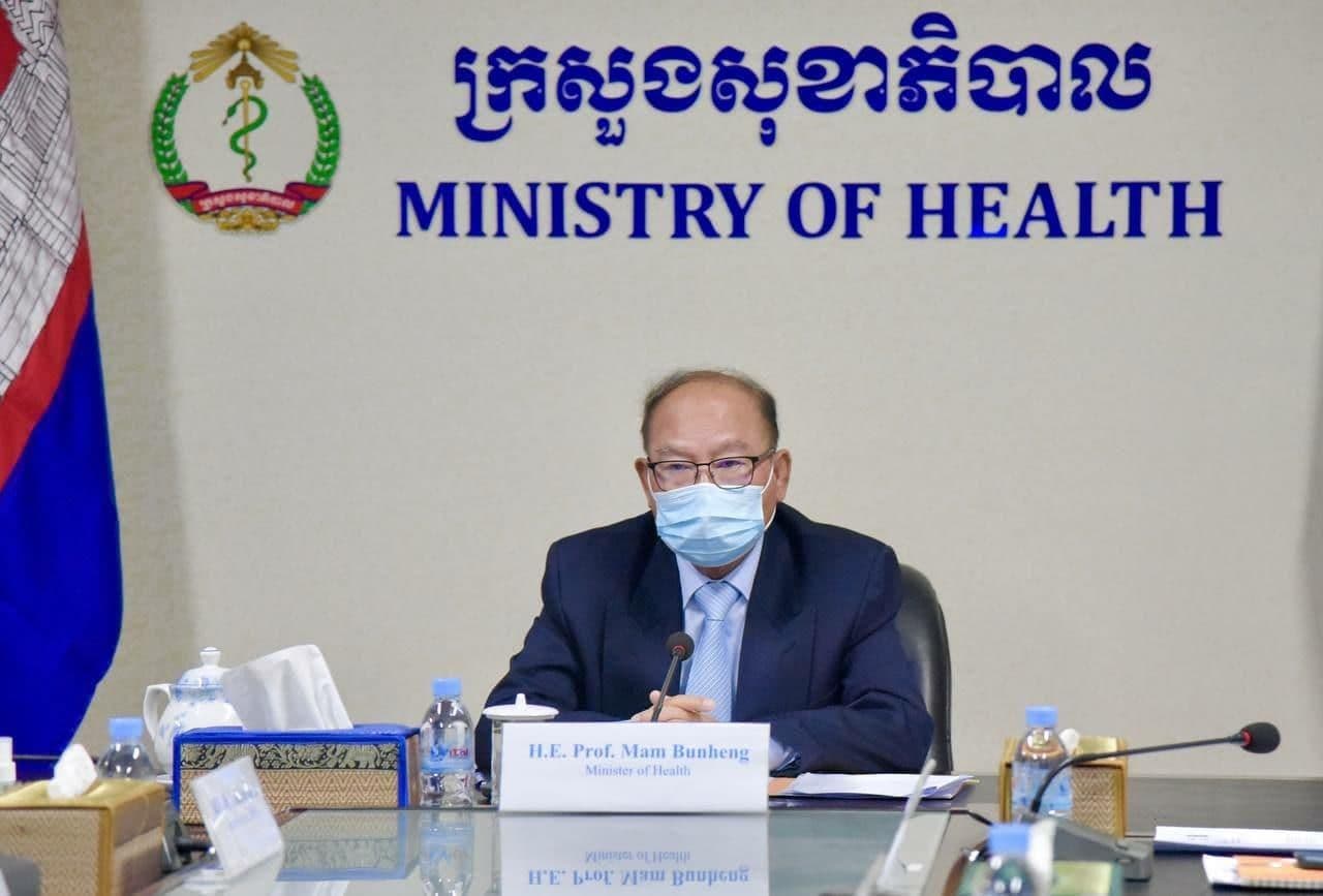 ដើម្បីលើកកម្ពស់សមត្ថភាពឆ្លើយតបនឹងជំងឺកូវីដ-១៩ ក្រសួងសុខាភិបាលកម្ពុជា ប្រកាសដាក់ឱ្យអនុវត្តន៍ គម្រោងដកស្រង់មេរៀនបទពិសោធ និងទទួលជំនួយឧបករណ៍បរិក្ខារវេជ្ជសាស្ត្រ ពីប្រទេសចិនផងដែរ