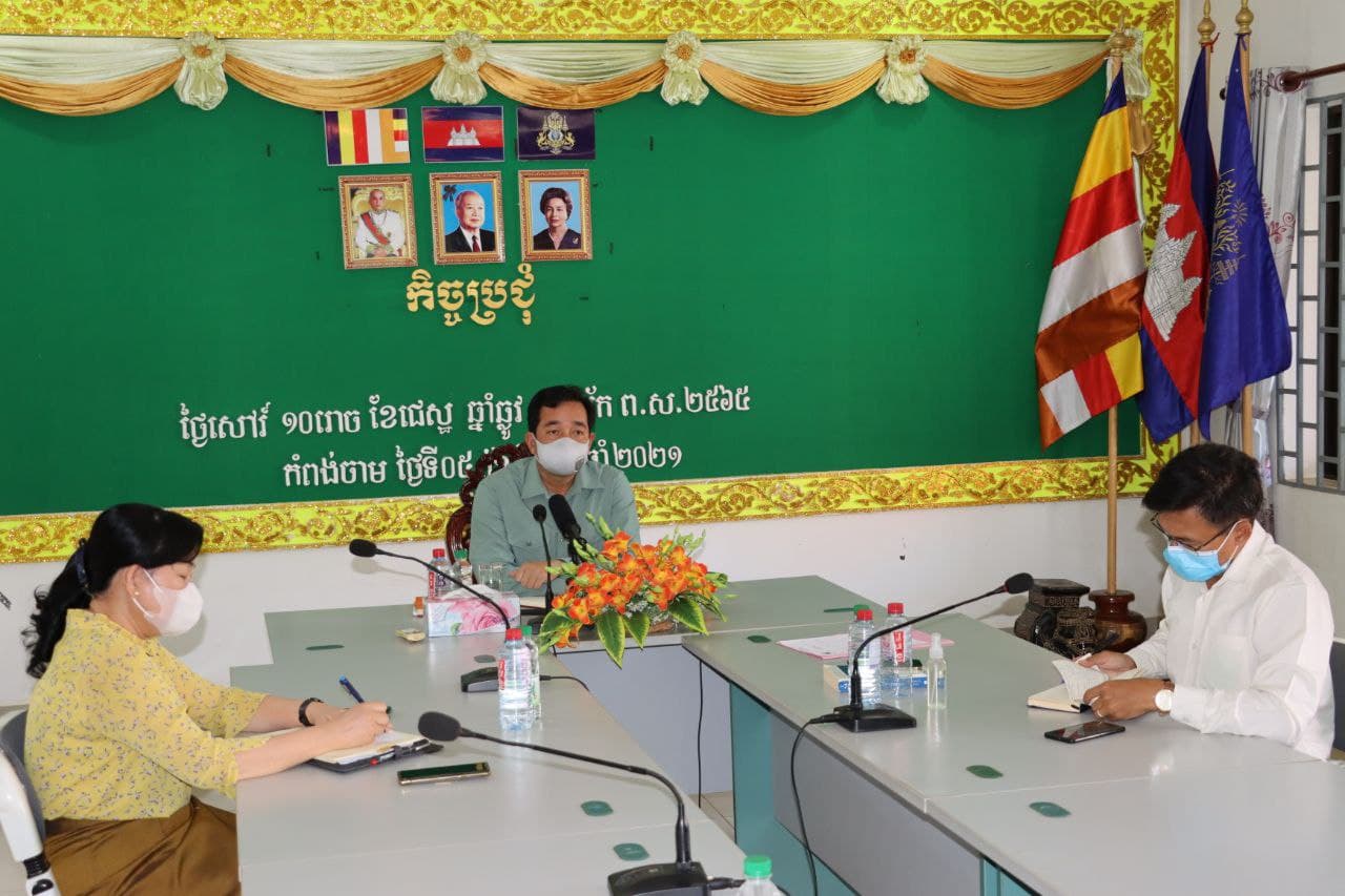 ខេត្តកំពង់ចាម បើកកិច្ចប្រជុំបន្ទាន់គណៈកម្មការអន្តរក្រសួង ជុំវិញការរកឃើញករណីវីរុសកូវីដ-១៩ បម្លែងថ្មី