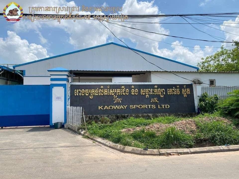 រដ្ឋបាលខេត្តស្វាយរៀង នា បានប្រកាសរកឃើញករណីវិជ្ជមានកូវីដ-១៩ថ្មី ចំនួន ៤០នាក់បន្ថែមទៀត