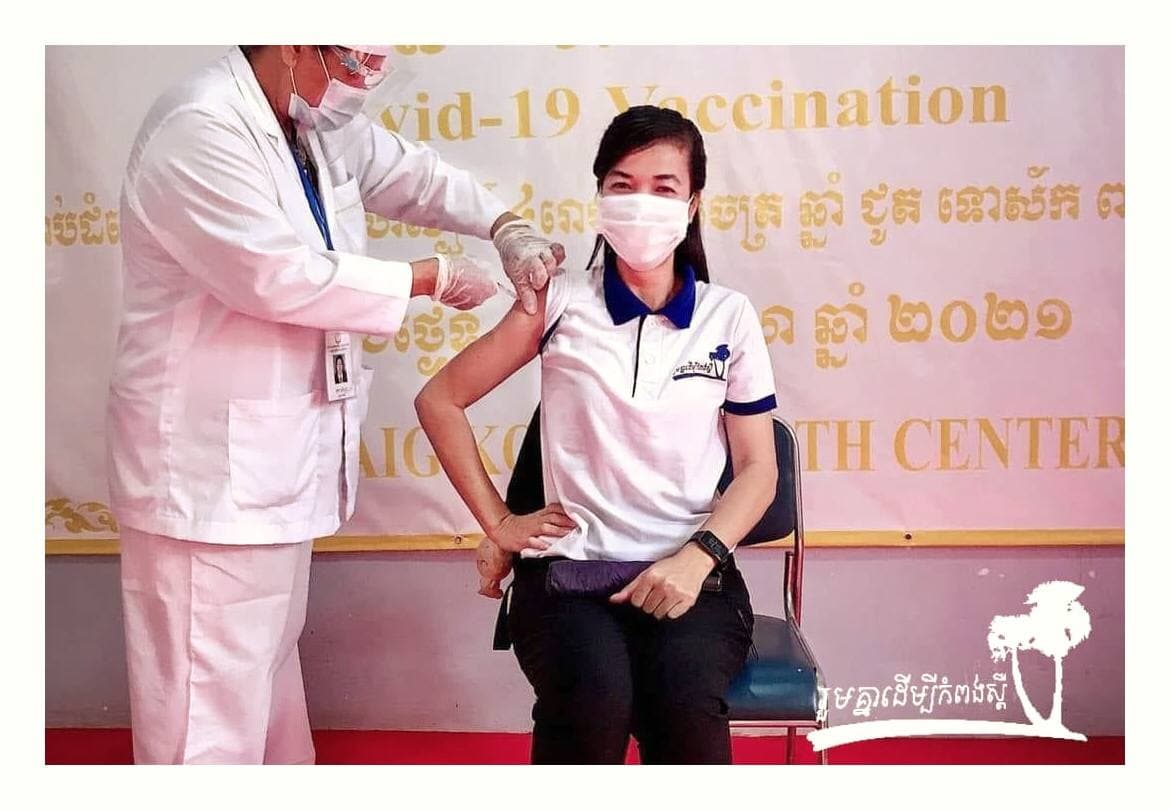 អ្នកគ្រូបង្រៀនម្នាក់ នៅខេត្តកំពង់ស្ពឺ ត្រូវបានគេហទំព័រ UNICEF រំលេចក្នុងអត្ថបទដែលមានចំណងជើងថា៖ “ប្រទេសកម្ពុជានាំមុខគេក្នុងការផ្តល់វ៉ាក់សាំងការពារជំងឺកូវីដ១៩ដល់គ្រូបង្រៀន”