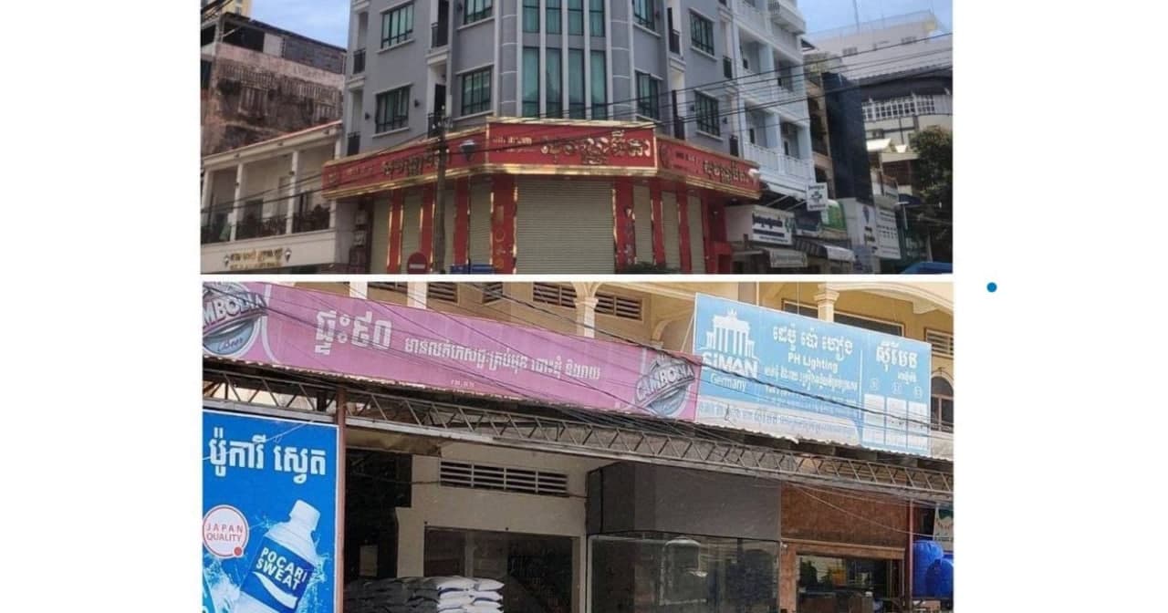 ទីកន្លែង ដែលអ្នកវិជ្ជមានកូវីដ១៩ បានចេញចូល