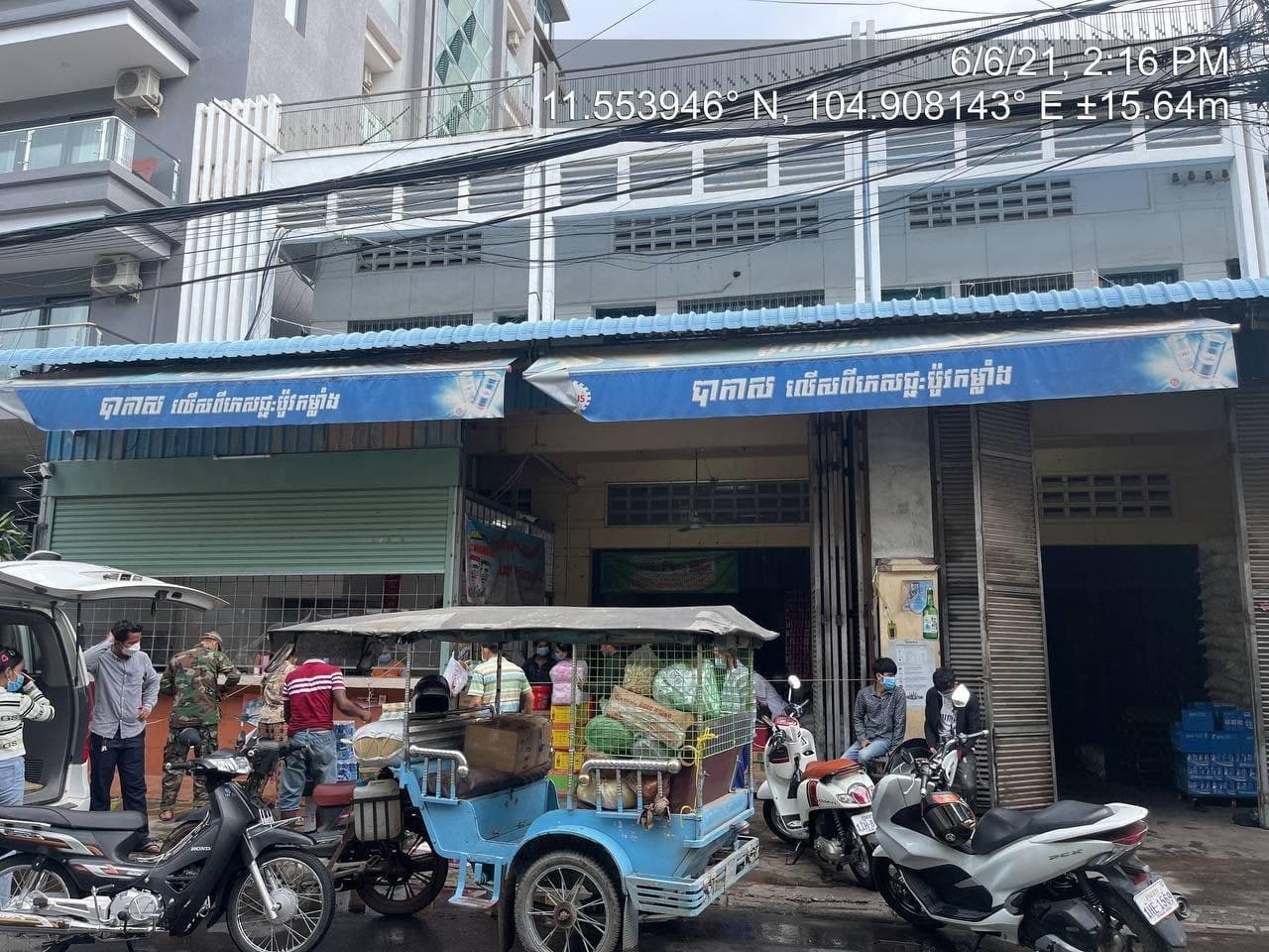 អ្នកជំងឺកូវីដ-១៩ បានទៅដេប៉ូ លក់ចាប់ហួយ តែតិចឡុង អូឡាំពិក