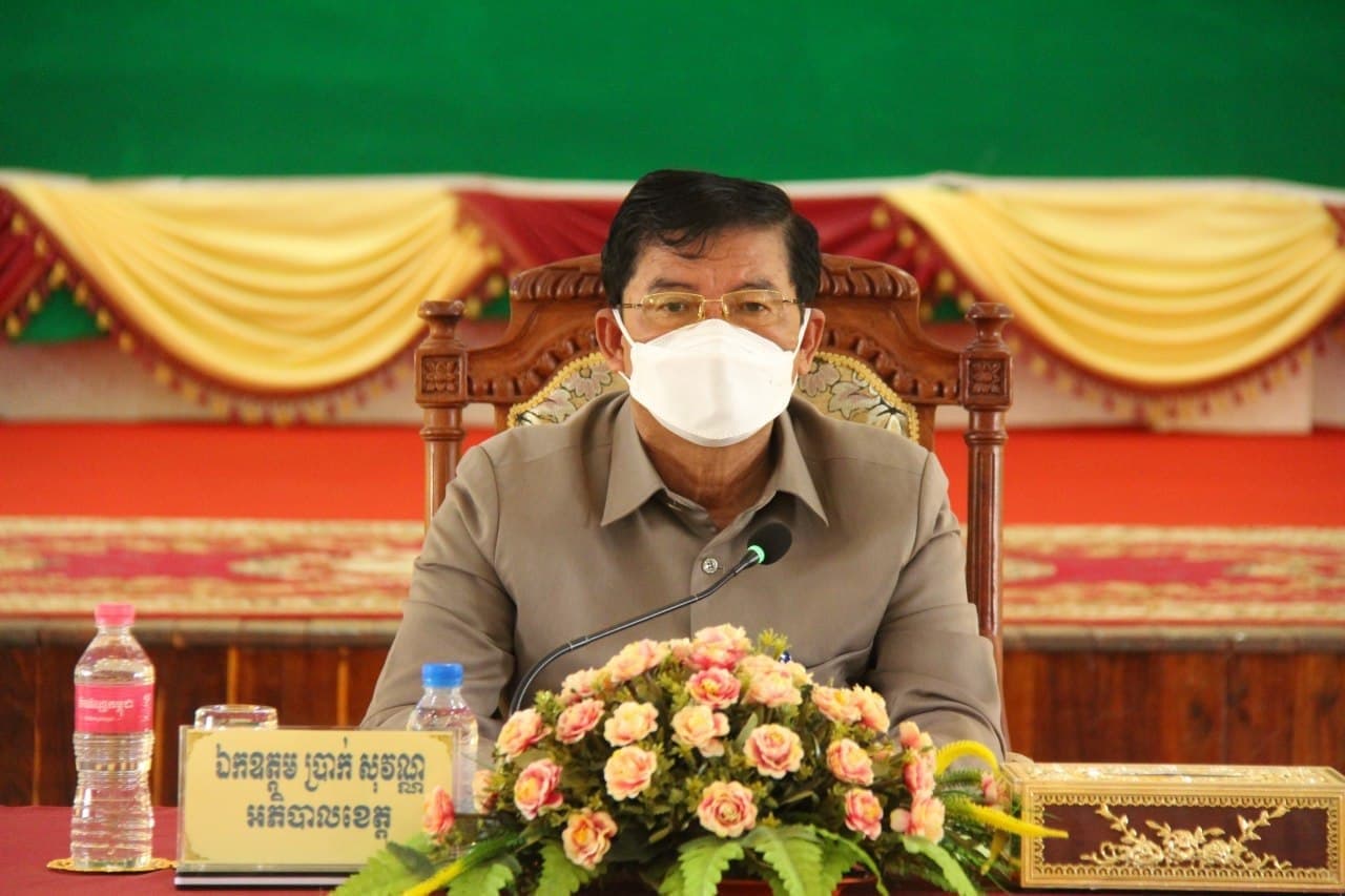 អភិបាលខេត្តព្រះវិហារ ជំរុញអាជ្ញាធរមូលដ្ឋាន និងមន្ទីរជំនាញពាក់ព័ន្ធ បន្តផ្សព្វផ្សាយវិធានការ ៣កុំ និង៣ការពារ ដើម្បីចូលរួមបង្ការ ទប់ស្កាត់ការឆ្លងជំងឺកូវីដ១៩ !
