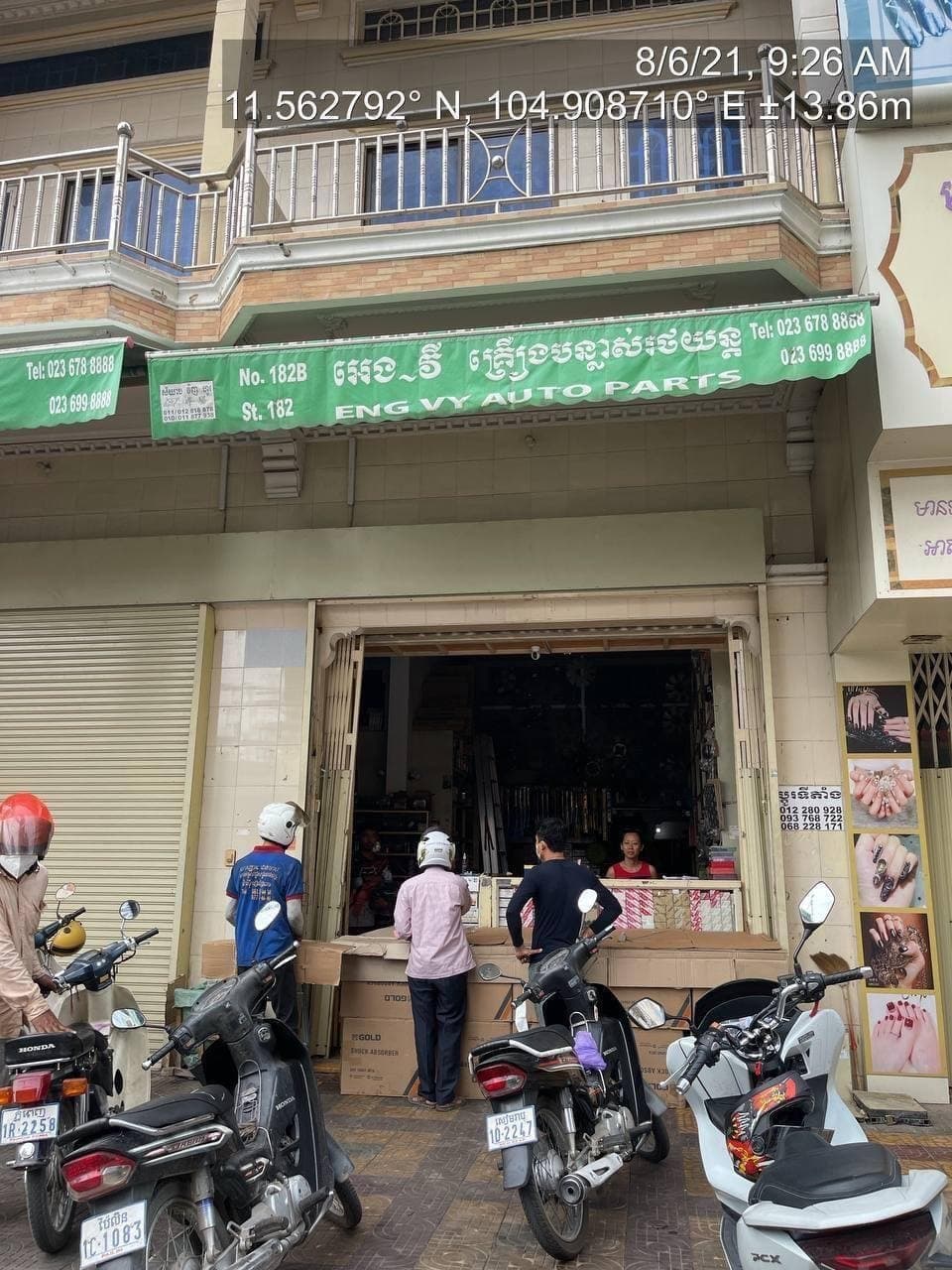 ប្រជាពលរដ្ឋដែលធ្លាប់ទៅទីតាំលក់គ្រឿងបន្លាស់រថយន្តអេង វី ជិតផ្សារដេប៉ូ ត្រូវប្រញាប់ធ្វើចត្តាឡីស័ក និងតាមដានសុខភាព